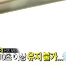 씨유 삼가대로점 | 주문하신 블챌 나왔읍니다~