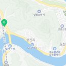 지에스25 단양으뜸점 네이버블로그
