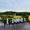 물빛근린공원 공원화장실 이미지