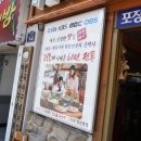 마산전통아구찜 네이버블로그