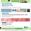 에스티영어문석주수학전문학원 | 에스티유니타스 초등수학 집에서 특별하게 가르쳐요~