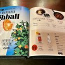 마산합성점한신포차 이미지