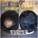 남성상사 | 부산대 남성 미용실 탈모펌 | 40대 정수리 볼륨, 왜 유지력이 다를까요?