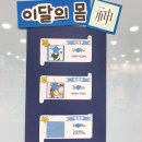 강변헬스 이미지