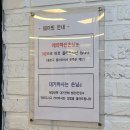 금계찜닭 명동점 | [명동/일미리금계찜닭] 치즈와 당면이 듬뿍! 내돈내산 명동 한식 맛집 리뷰