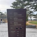 금강컨트리클럽 | 모든게 좋았던 여주 금강CC 남,동코스 라운딩 후기 , (골프장 생일 카트 꾸미기)