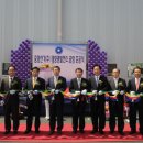 패밀리태양광발전소 이미지