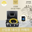 (주)아이엔지