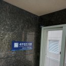 세무법인다경 이미지