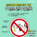 청원보건소