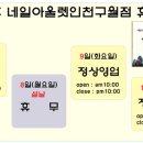 네일아울렛 인천구월점 이미지