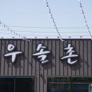 수원-1145 네이버블로그