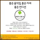 운동하기 좋은날 PT studio 이미지