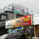 천마산메밀가 이미지