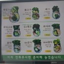 제임스김밥 | 부산 부산진역 근처에서 찾은 건강한 맛집 제임스김밥 이야기