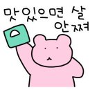 대가온족발 - 경산시 서사도리7로 17 | 대가온족발