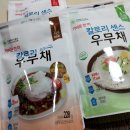 장백산로 | 건강한 한 끼 우무채 우뭇가사리묵