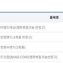 (주)대일제약