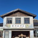 칠성베이커리 | 속초 칠성조선소 베이커리 카페 내돈내산 후기｜바다 뷰 감성에 빵 맛까지 좋았던 곳