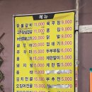 소송떡방앗간 | [부천/자유시장] 오박사냉면
