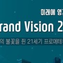 한국광고문화회관 Daum카페