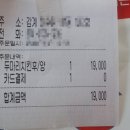 장모님치킨북면 네이버블로그