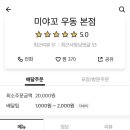 경도식당 이미지