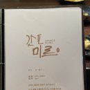 다올미르 이미지