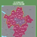 GS25혁신중흥4단지 | 10·15 초강력 부동산 규제 풍선효과…수도권 비규제 지역 새 아파트 눈길