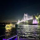 추억이 있는 바다 | ⛵ 부산 해운대 바다 위 특별한 추억, 부산 요트 투어｜아이러브유 요트 후기