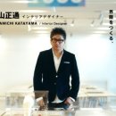 (주)미래디자인