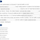 16 6-6-26 U.S. proposes additional tariffs 이미지