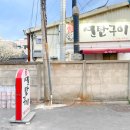 북원생삼겹살 네이버블로그