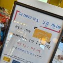 컴포즈커피성주백전점