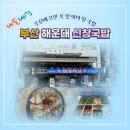 장산부동산공인중개사사무소 이미지