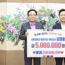 명예컨설턴트