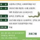 나무창작소협동조합 이미지