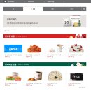 마리초등학교 | 아시아나 마일리지 사용 방법 : 기프티쇼로 바꾼 후기