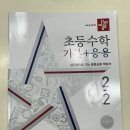 디딤돌 문고 이미지