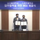 (주)에스팜 이미지