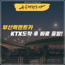 하단카써비스 이미지