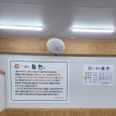 이레팥칼국수 이미지