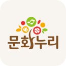 문화누리카드 발급대상 및 신청방법,주요 가맹점 이미지