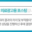 산본맑은신경과의원 이미지