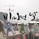 아름다운 팝송 50곡. 이미지