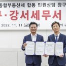 강서구-21 이미지