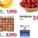 킴스마트 이미지