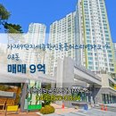 희망플러스공인중개사사무소 이미지