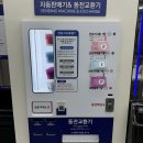 수셀프워시 | 광주 북구 문흥동 셀프빨래방 후기!/워시프렌즈 광주 문흥점