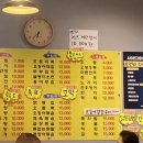 화개포차